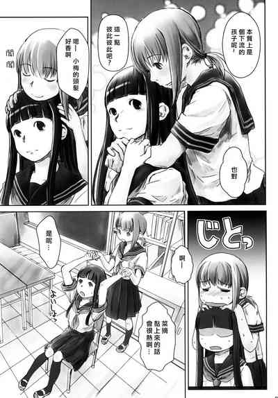 第6頁圖