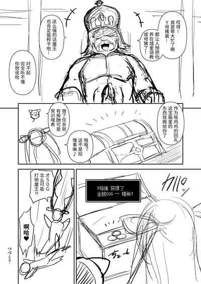 第10页图