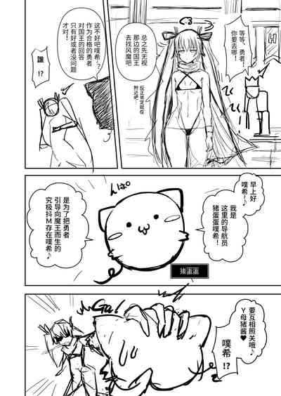 第2页图