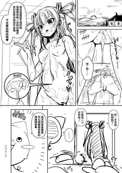 第38页图