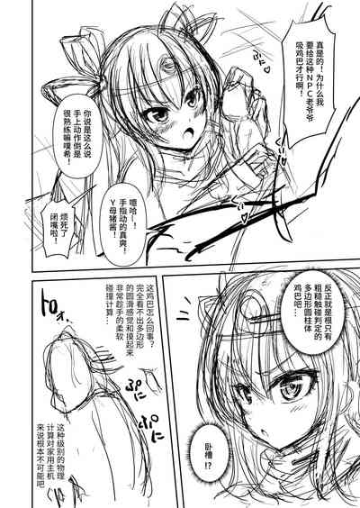 第6页图