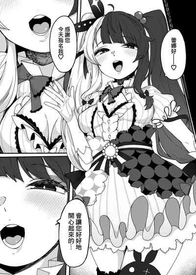 第2頁圖