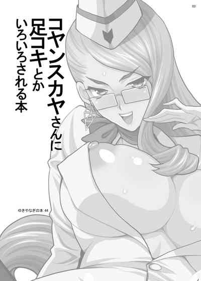 第2頁圖