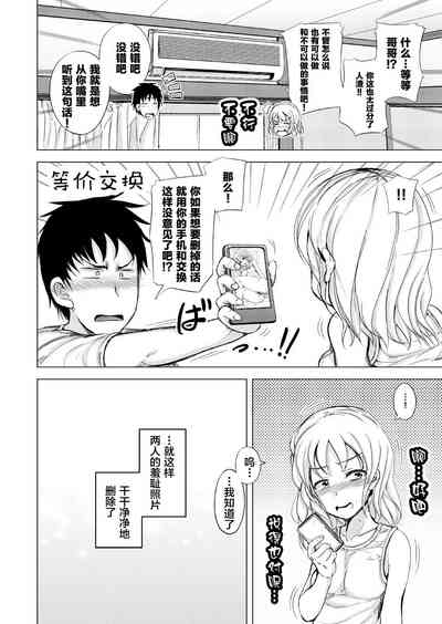 第70頁圖