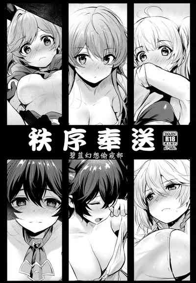 第2页图