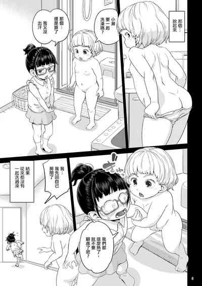 第10頁圖
