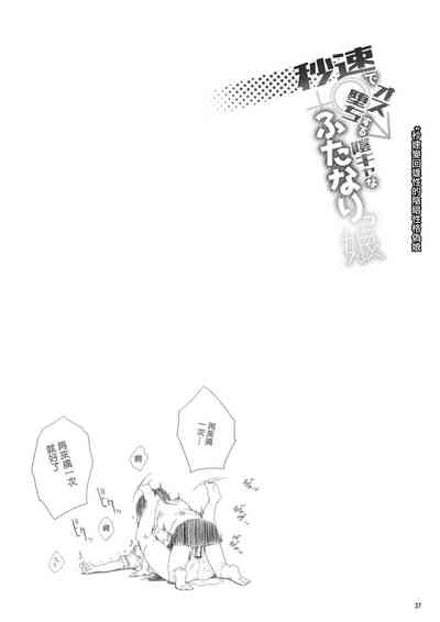 第38頁圖