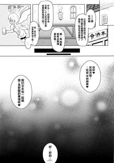 第22頁圖