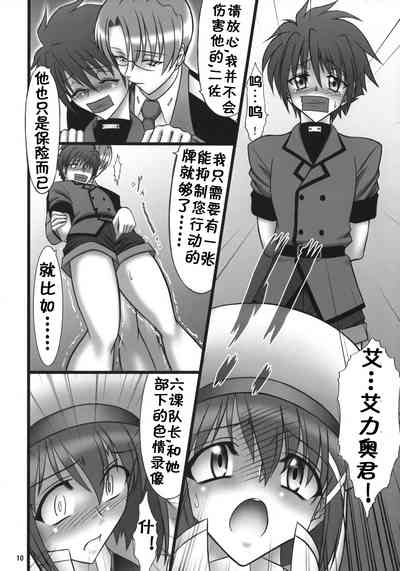 第10頁圖