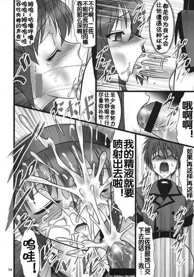 第14頁圖