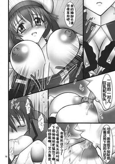 第18頁圖