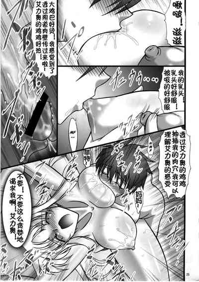 第26页图