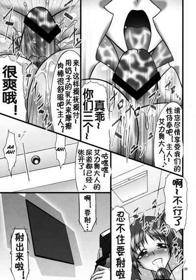 第30頁圖