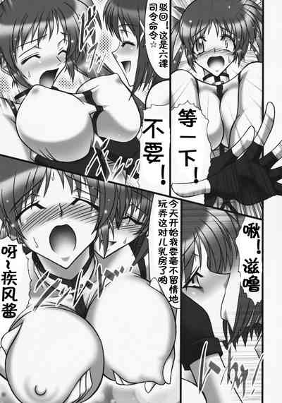 第6頁圖