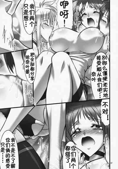 第66页图