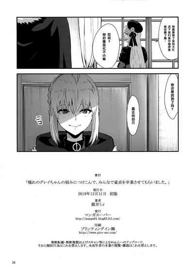 第34頁圖