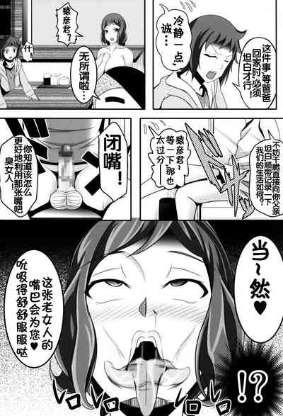 第10頁圖