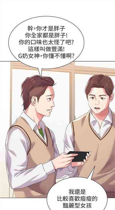 第106页图