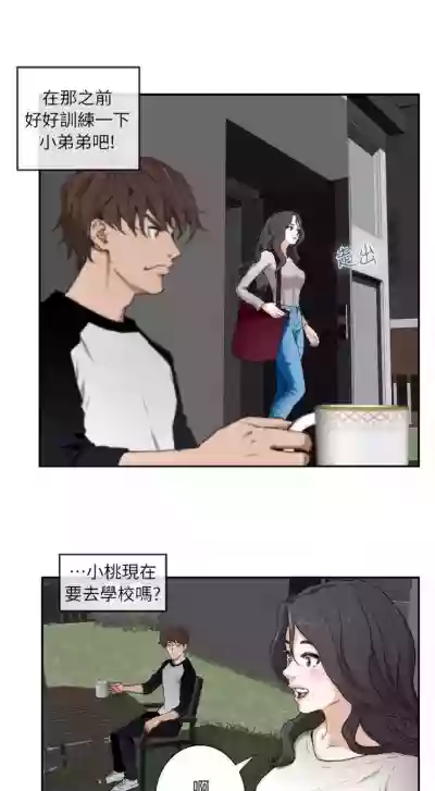 第34页图