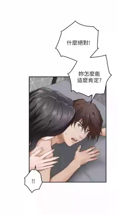 第414页图