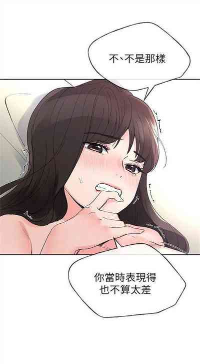 第290頁圖