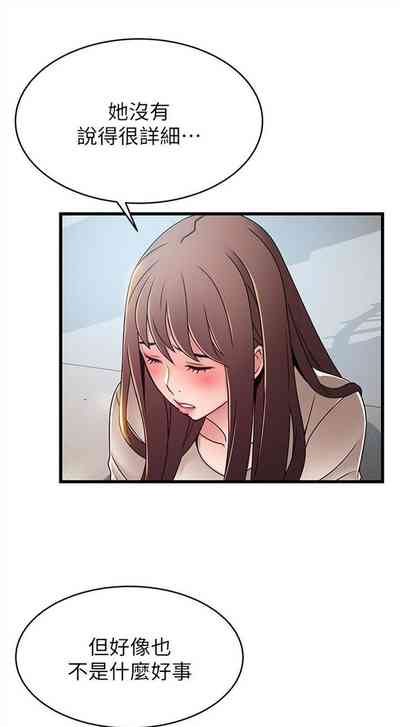 第286页图