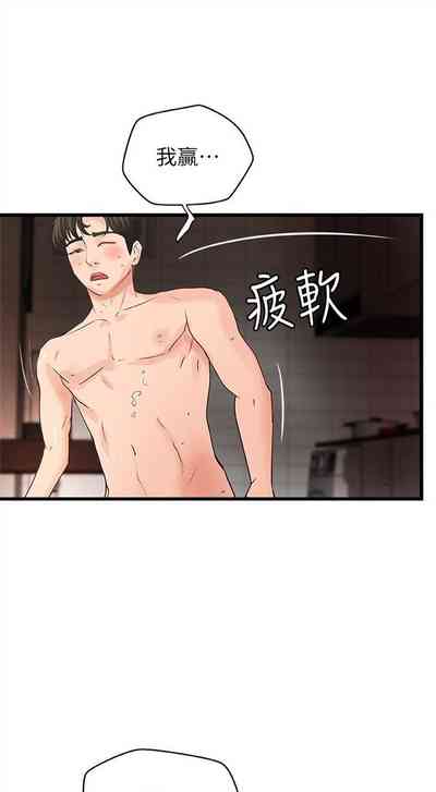 第174页图