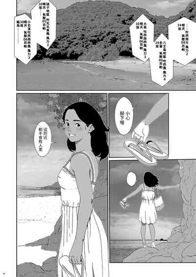 第14頁圖