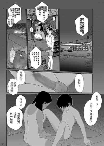 第26頁圖