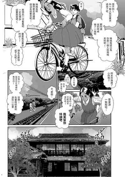 第6頁圖