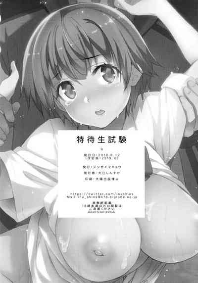 第30頁圖