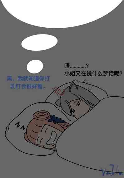 第14頁圖