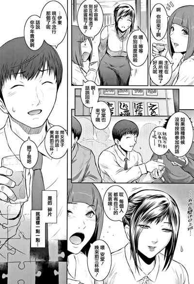第230頁圖