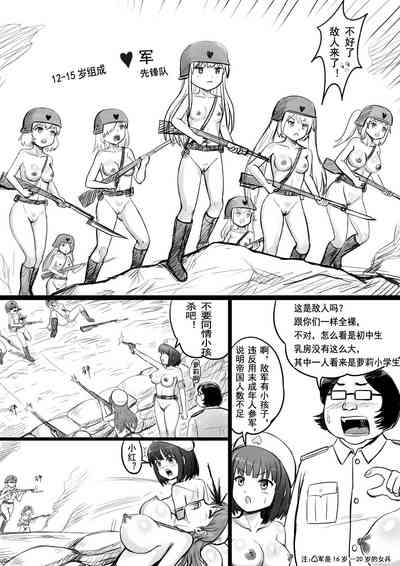 第14页图