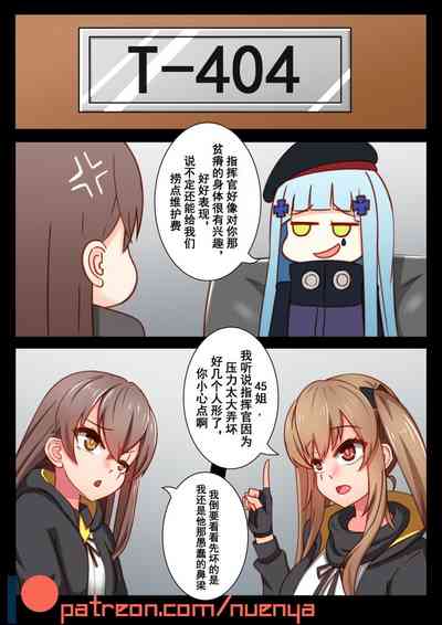 第2頁圖