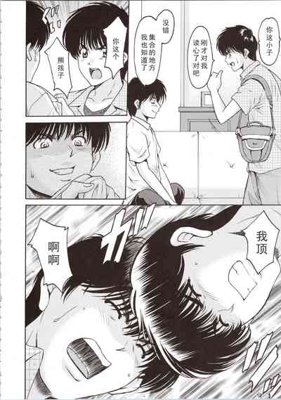 第10頁圖