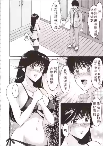 第14頁圖