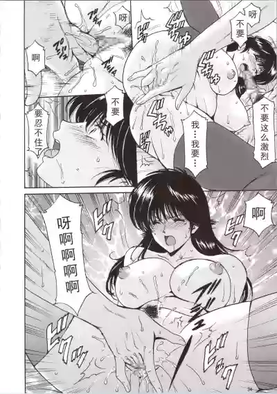 第34頁圖