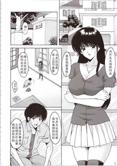 第6頁圖