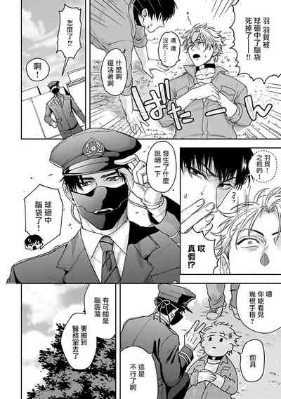 第18页图