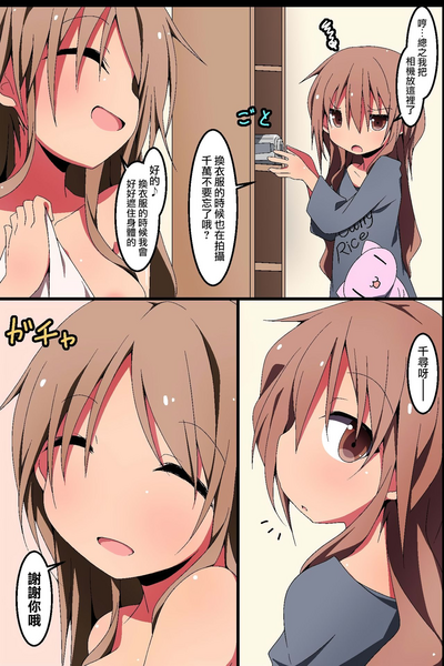 第30頁圖