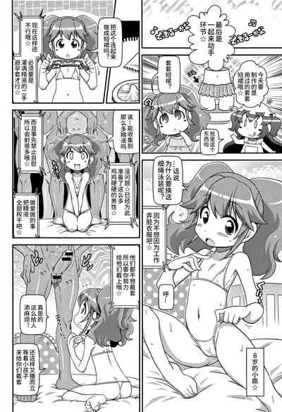 第10頁圖