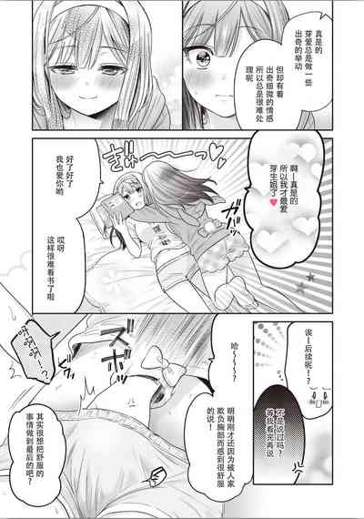 第86頁圖