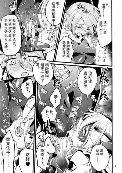 第10頁圖