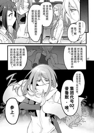 第26頁圖