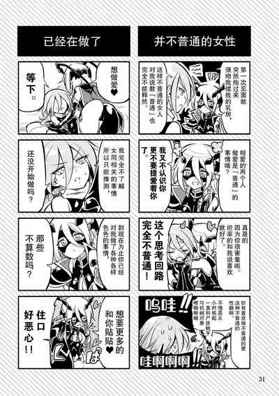第30頁圖