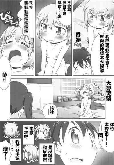 第14頁圖