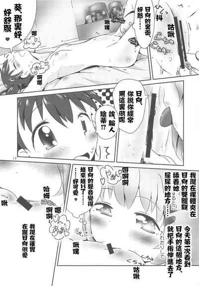 第18頁圖
