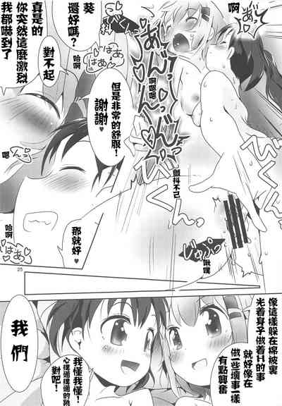 第26頁圖