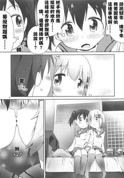 第6頁圖